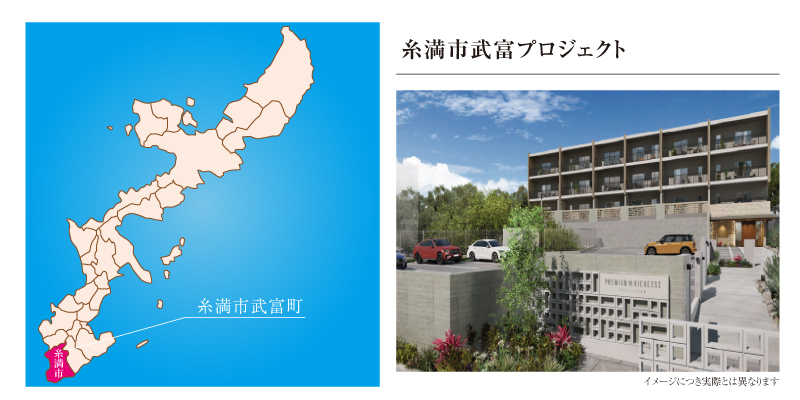 沖縄市古謝津嘉山町プロジェクト